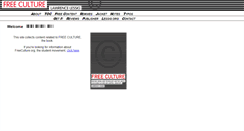 Desktop Screenshot of free-culture.cc